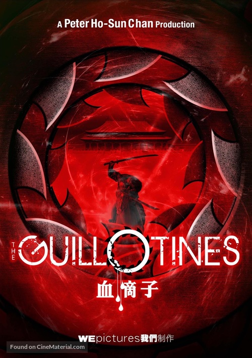 The Flying Guillotines - Hong Kong Movie Poster