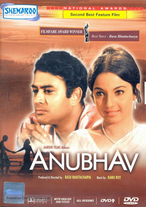 Anubhav - Indian Movie Cover