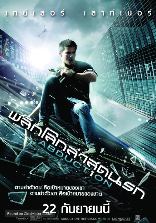 Abduction - Thai Movie Poster