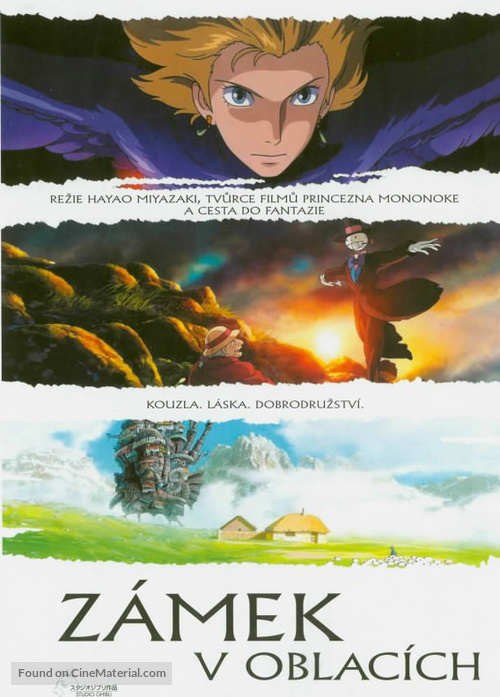 Hauru no ugoku shiro - Czech DVD movie cover