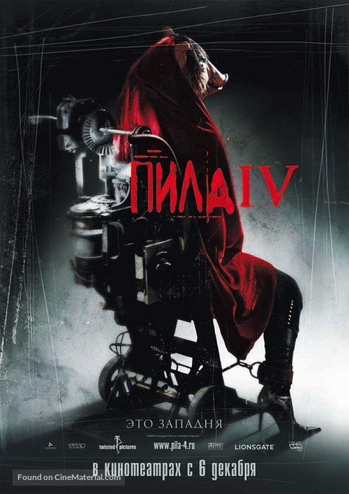 Saw IV - Russian poster