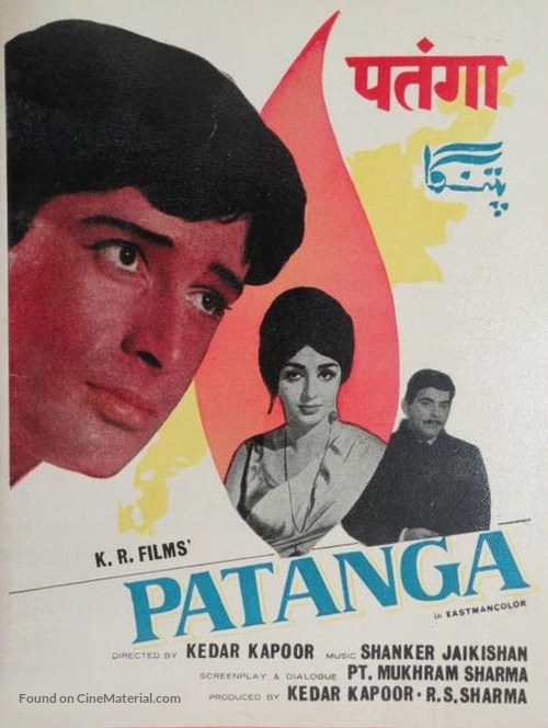 Patanga - Indian Movie Poster