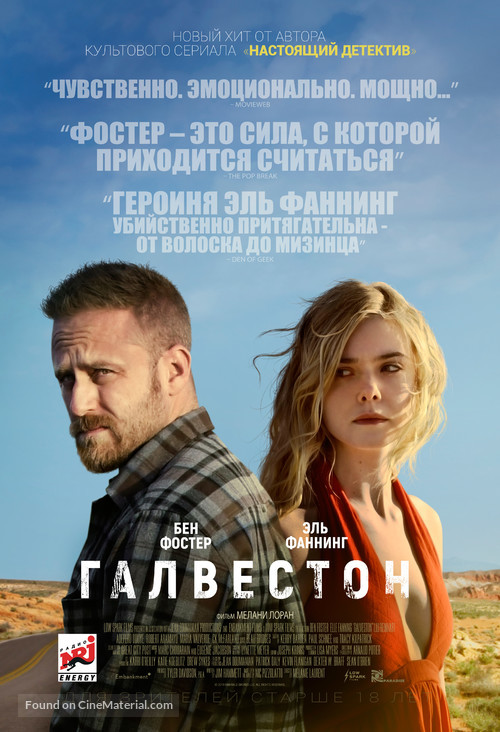 Galveston - Russian Movie Poster