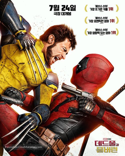 Deadpool &amp; Wolverine - South Korean Movie Poster