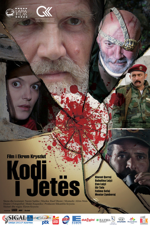 Kodi i jet&euml;s - Serbian Movie Poster