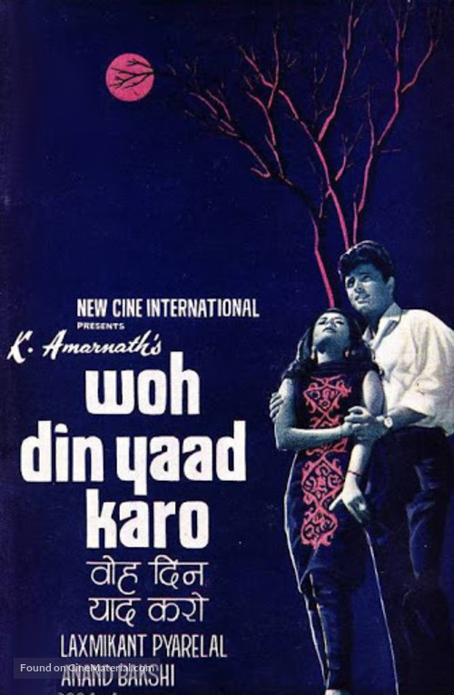Woh Din Yaad Karo - Indian Movie Poster