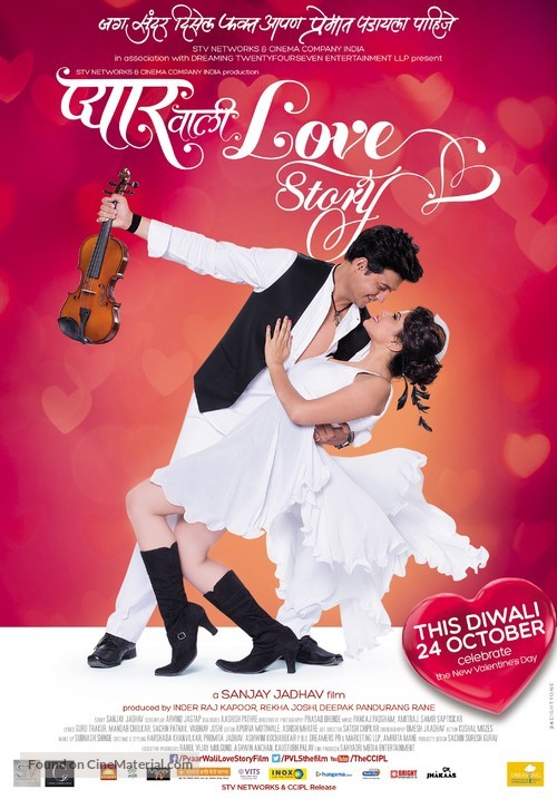 Pyaar Vali Love Story - Indian Movie Poster
