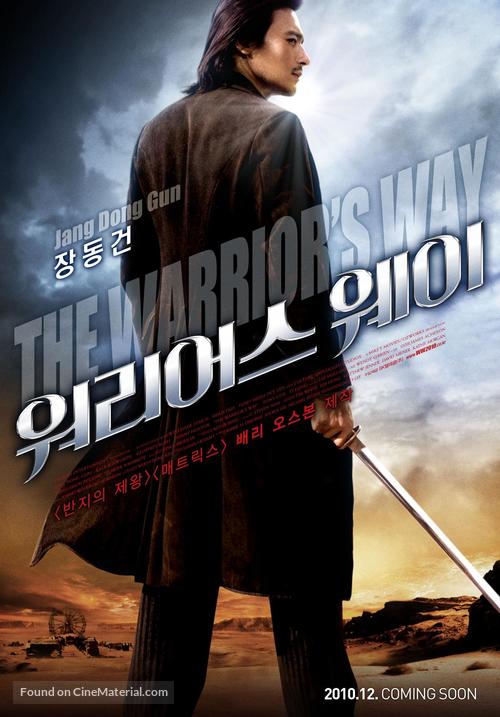 The Warrior&#039;s Way - South Korean Movie Poster