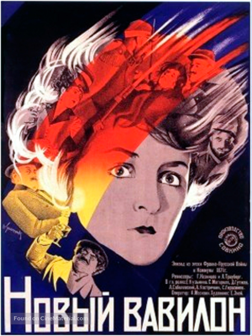 Novyy Vavilon - Russian Movie Poster