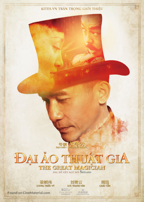 Daai mo seut si - Vietnamese Movie Poster