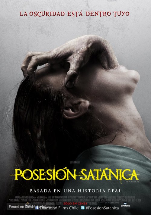 The Possession - Chilean Movie Poster