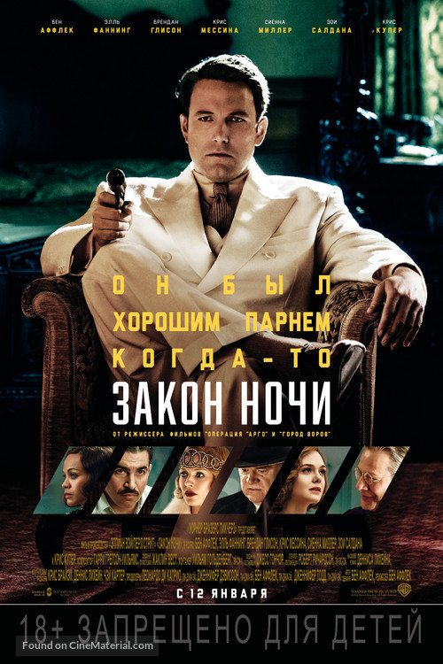 Live by Night - Russian Movie Poster