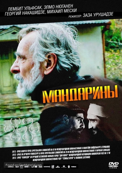 Mandariinid - Russian Movie Cover