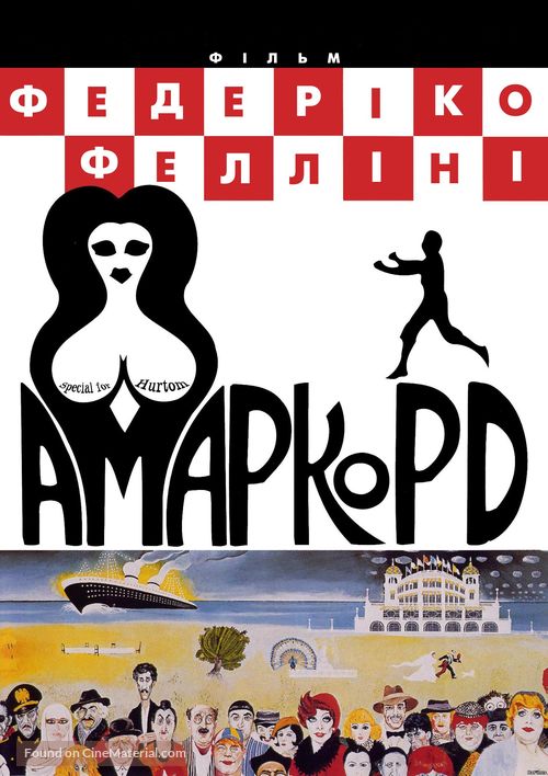 Amarcord - Ukrainian Movie Poster