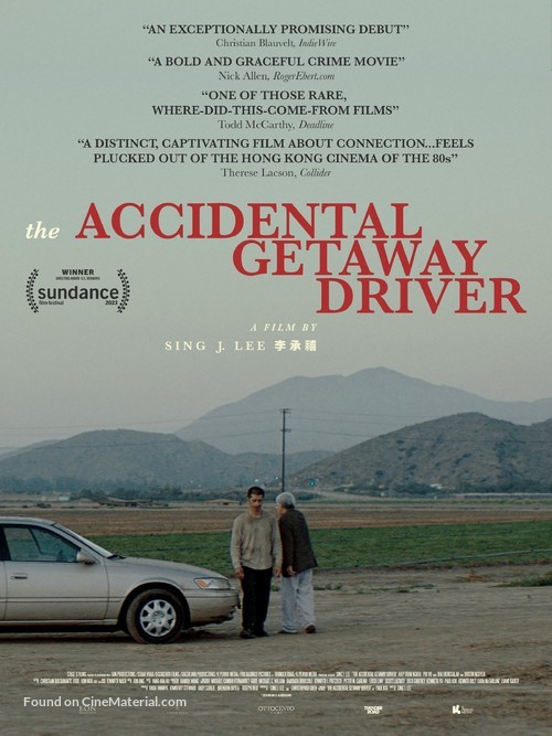 The Accidental Getaway Driver - International Movie Poster