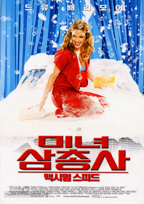 Charlie&#039;s Angels: Full Throttle - South Korean Movie Poster