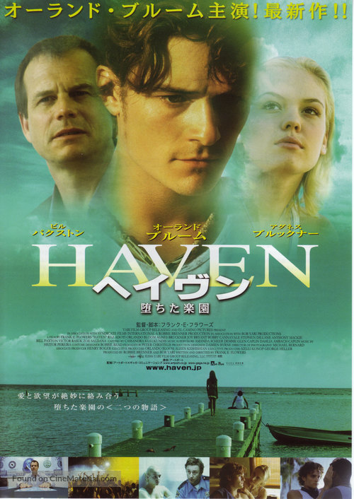Haven - Japanese poster