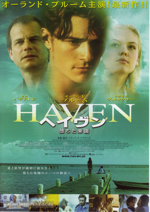 Haven - Japanese poster