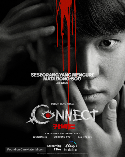 Connect - Indonesian Movie Poster