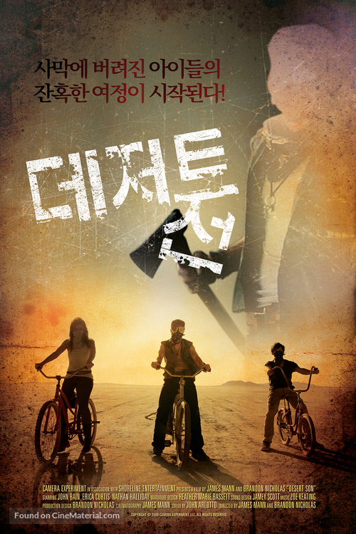 Desert Son - South Korean Movie Poster