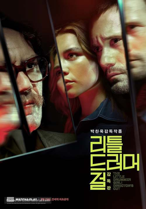 &quot;The Little Drummer Girl&quot; - South Korean Movie Poster