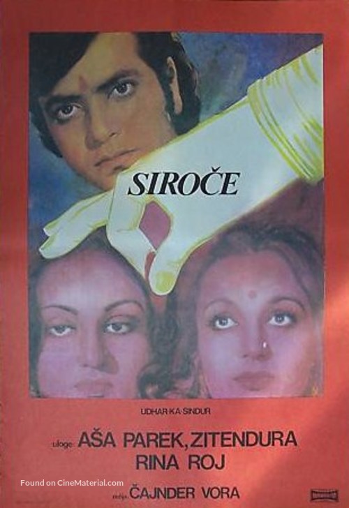 Udhar Ka Sindur - Yugoslav Movie Poster