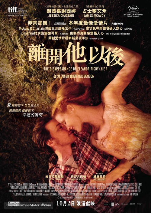 The Disappearance of Eleanor Rigby: Her - Hong Kong Movie Poster