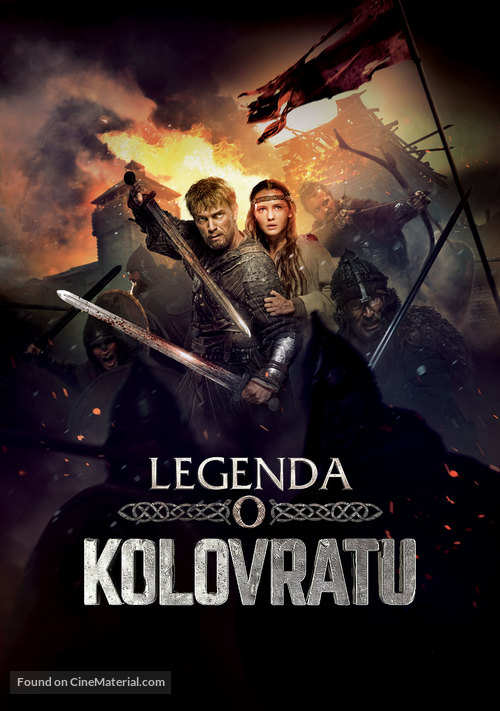 Kolovrat - Serbian Movie Cover