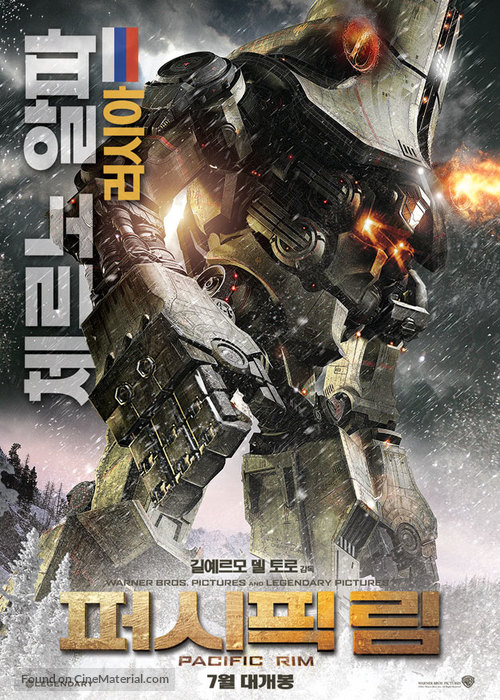 Pacific Rim - South Korean Movie Poster