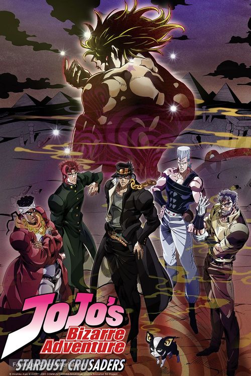 &quot;JoJo no kimy&ocirc;-na b&ocirc;ken&quot; - Movie Poster