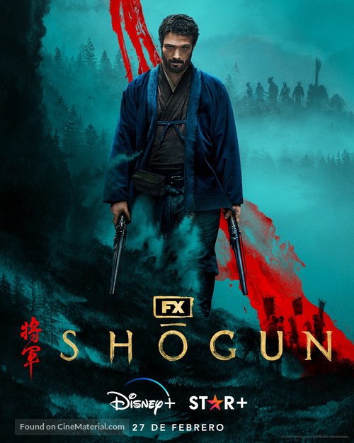 Shogun - Argentinian Movie Poster