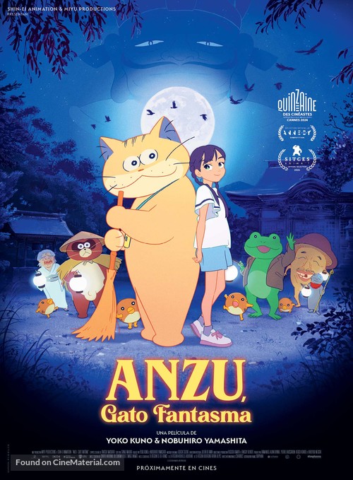 Ghost Cat Anzu - Spanish Movie Poster