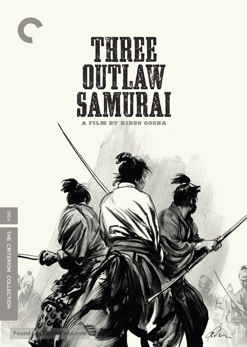 Sanbiki no samurai - DVD movie cover