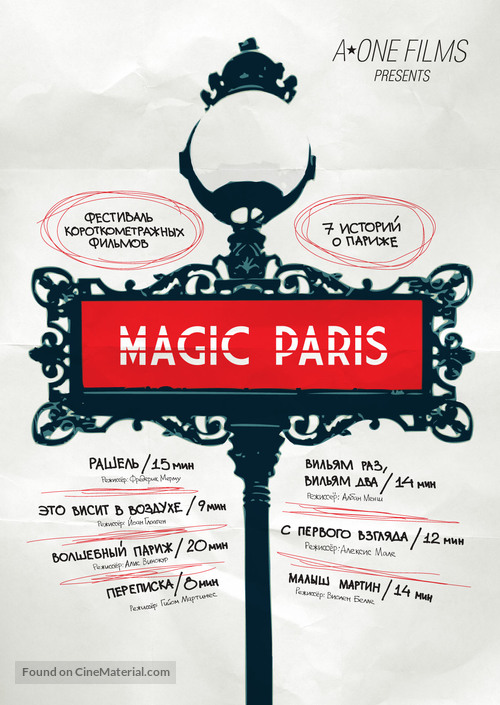 Magic Paris - Russian Movie Poster