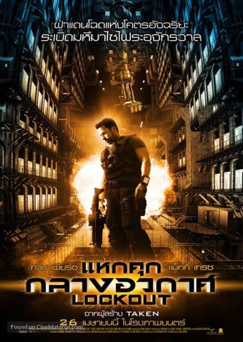 Lockout - Thai Movie Poster