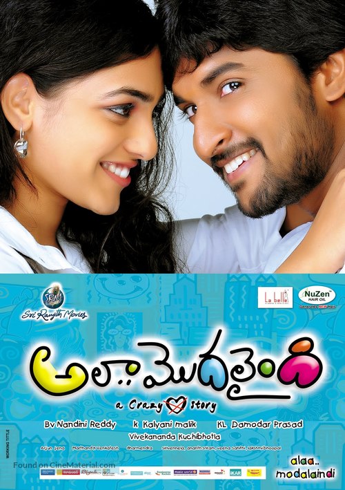 Ala Modalaindi - Indian Movie Poster