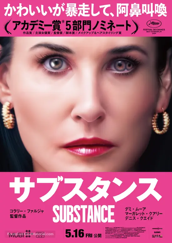 邦画・日本映画 Nao Amazon.com: Japanese Movie - The Eternal Zero (Eien No Zero