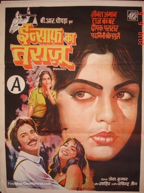 Insaf Ka Tarazu - Indian Movie Poster