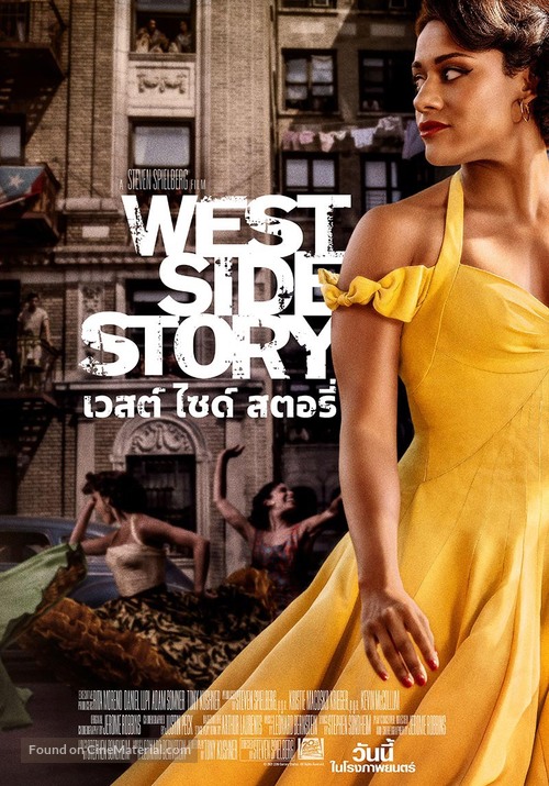 West Side Story - Thai Movie Poster