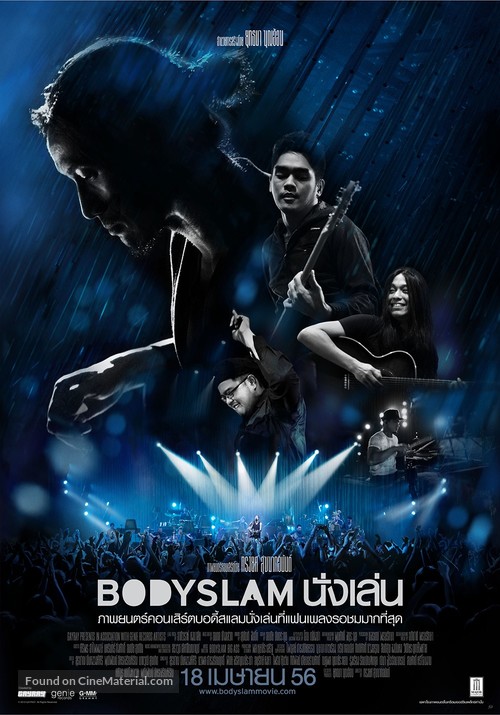Bodyslam Nanglen - Thai Movie Poster