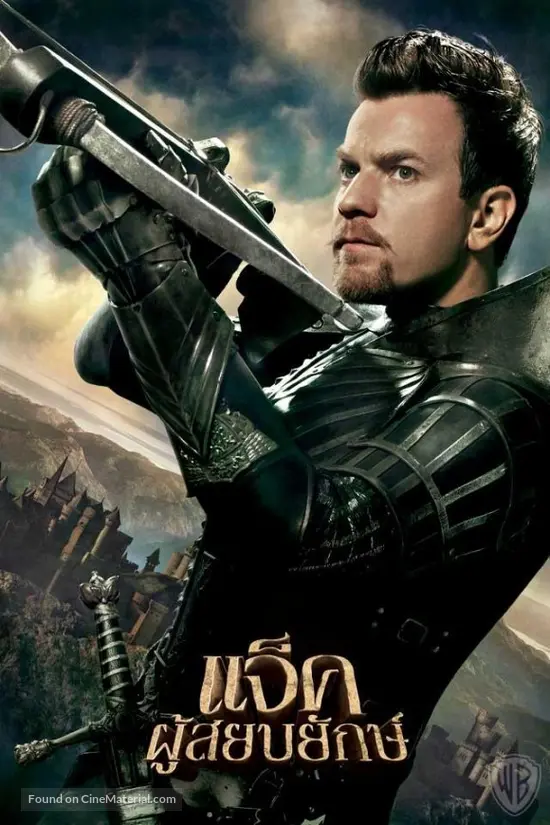 Jack the Giant Slayer - Thai Movie Poster