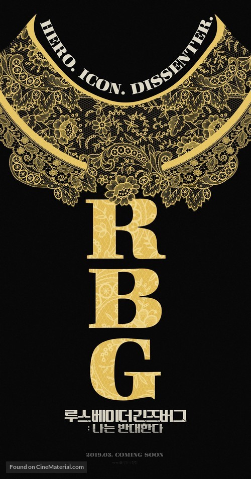 RBG - South Korean Movie Poster
