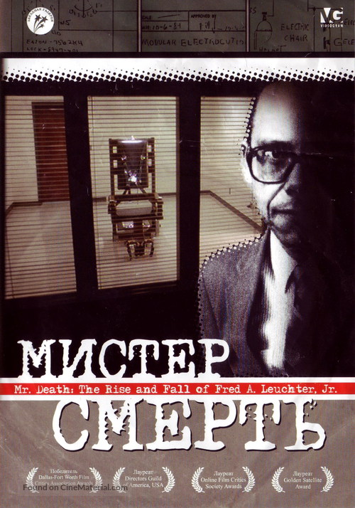 Mr. Death: The Rise and Fall of Fred A. Leuchter, Jr. - Russian DVD movie cover