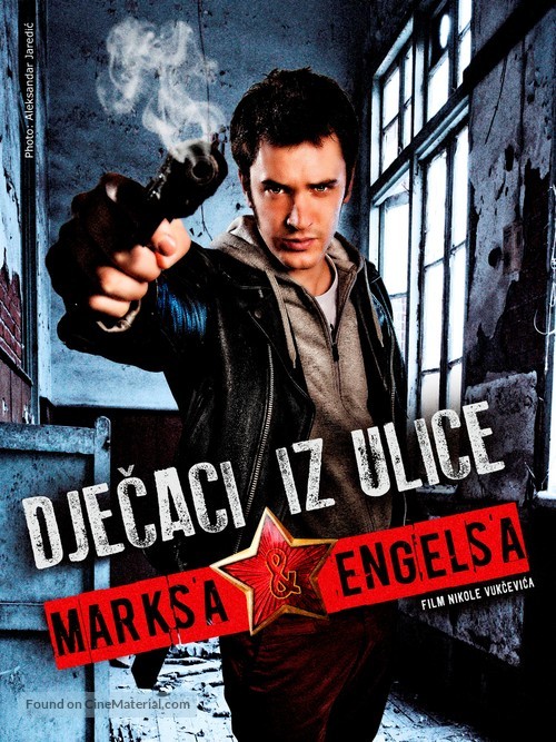 Djecaci iz ulice Marksa i Engelsa - Slovenian Movie Poster