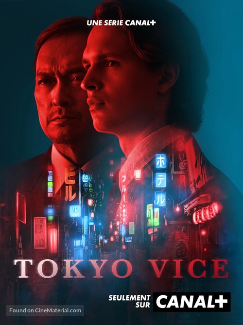 &quot;Tokyo Vice&quot; - French Movie Poster