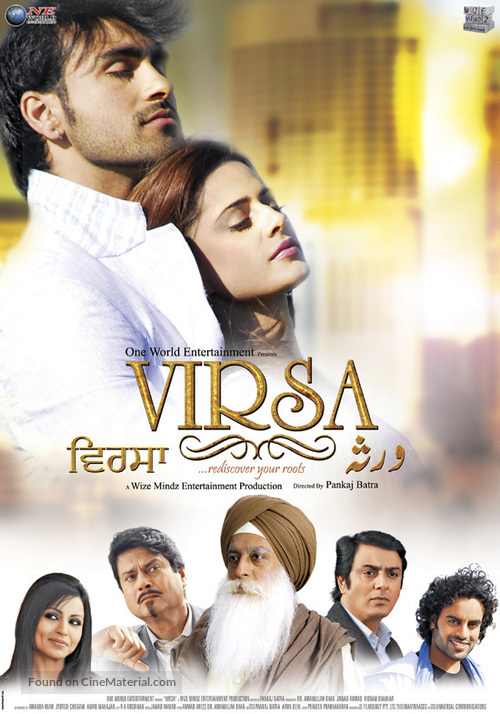 Virsa - Pakistani Movie Poster