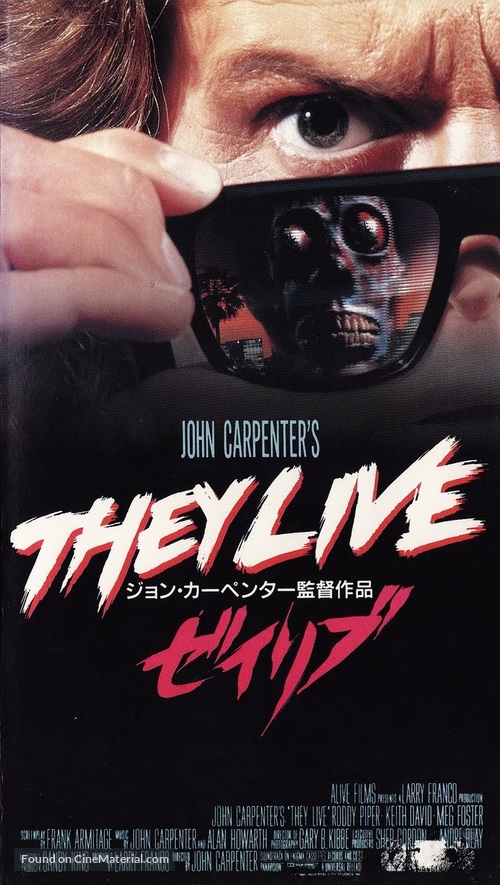 They Live - Japanese VHS movie cover