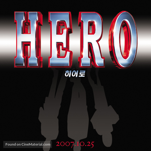 Hero - South Korean poster