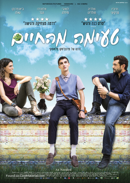 Quanto basta - Israeli Movie Poster