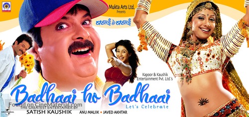 Badhaai Ho Badhaai - Indian Movie Poster